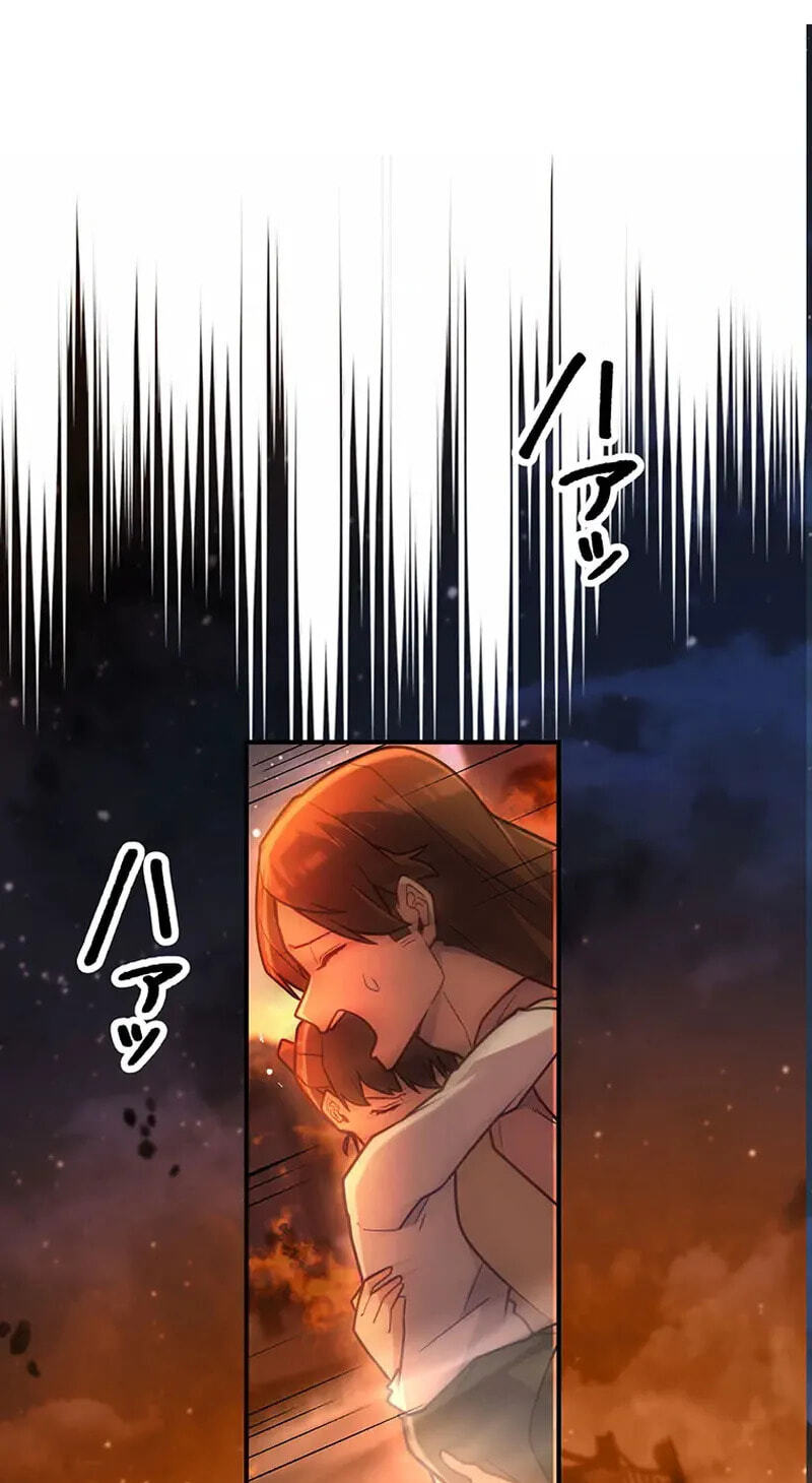 Maou App de S-kyuu Hunter ni Naremashita Chapter 104 page 26 - 