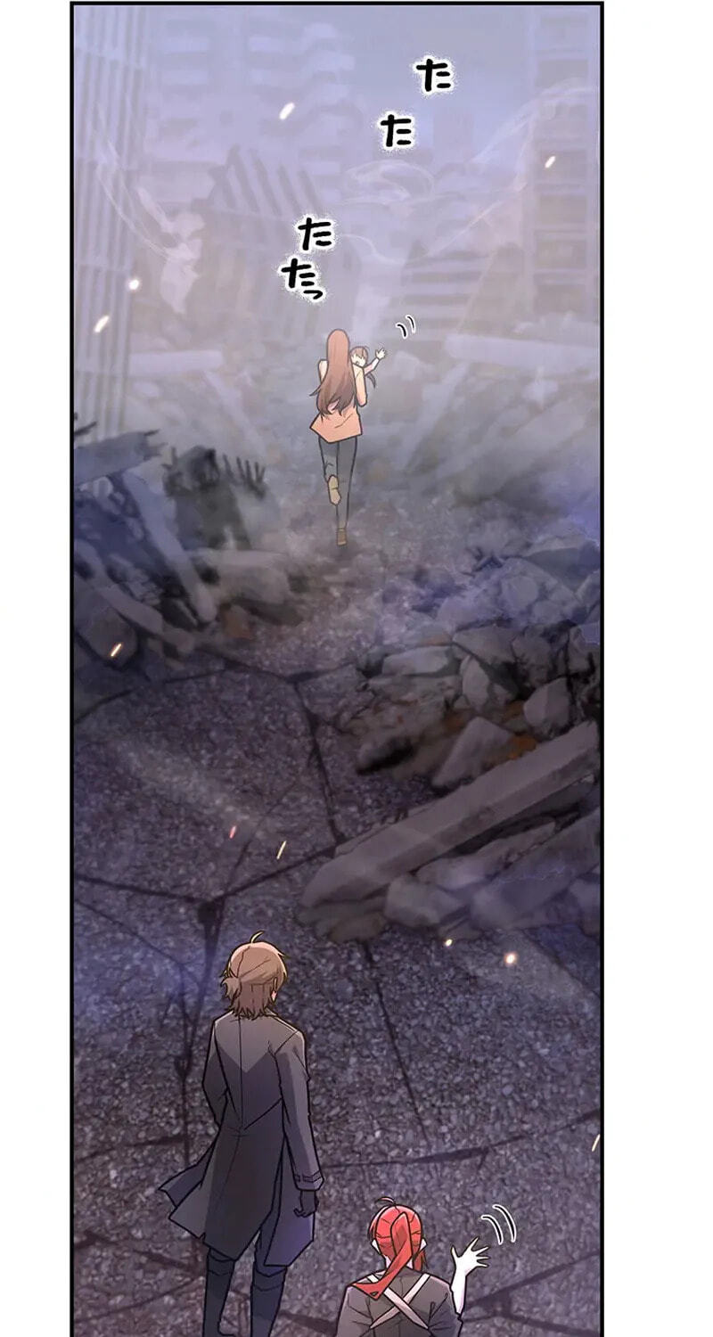 Maou App de S-kyuu Hunter ni Naremashita Chapter 104 page 48 - 