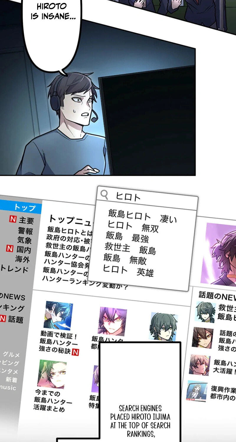Maou App de S-kyuu Hunter ni Naremashita Chapter 105 page 13 - 