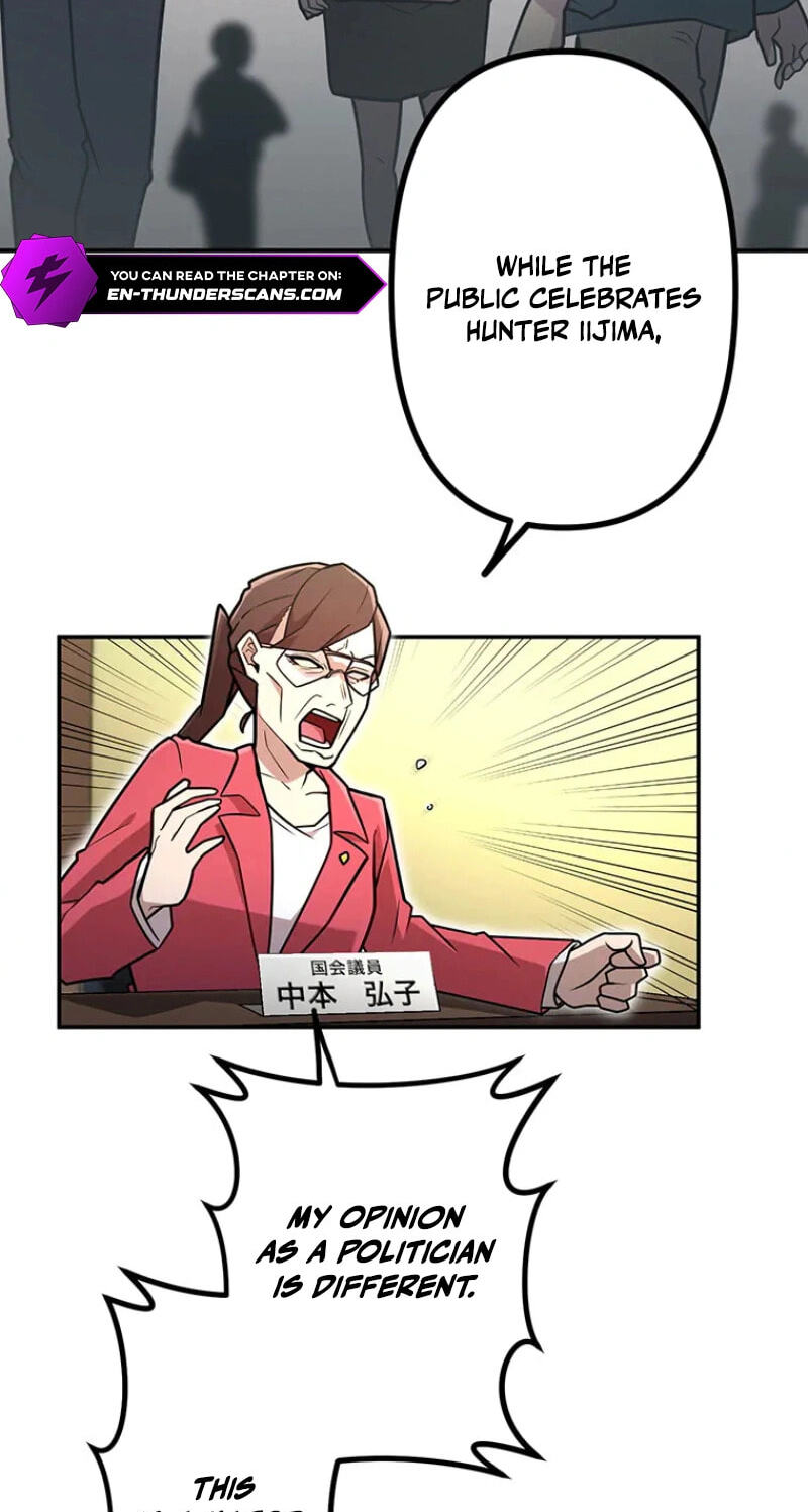 Maou App de S-kyuu Hunter ni Naremashita Chapter 105 page 21 - 