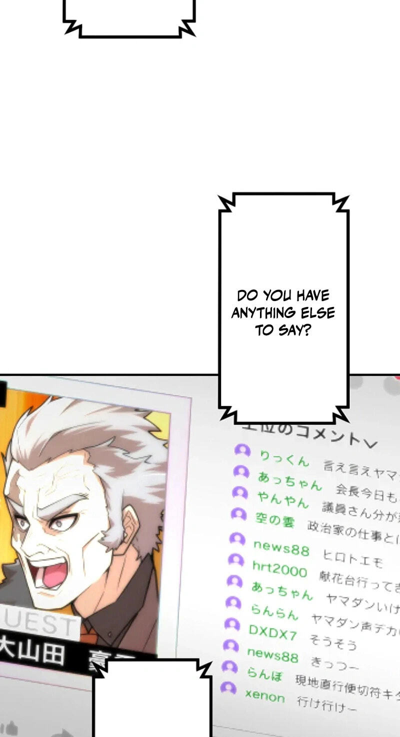 Maou App de S-kyuu Hunter ni Naremashita Chapter 105 page 41 - 