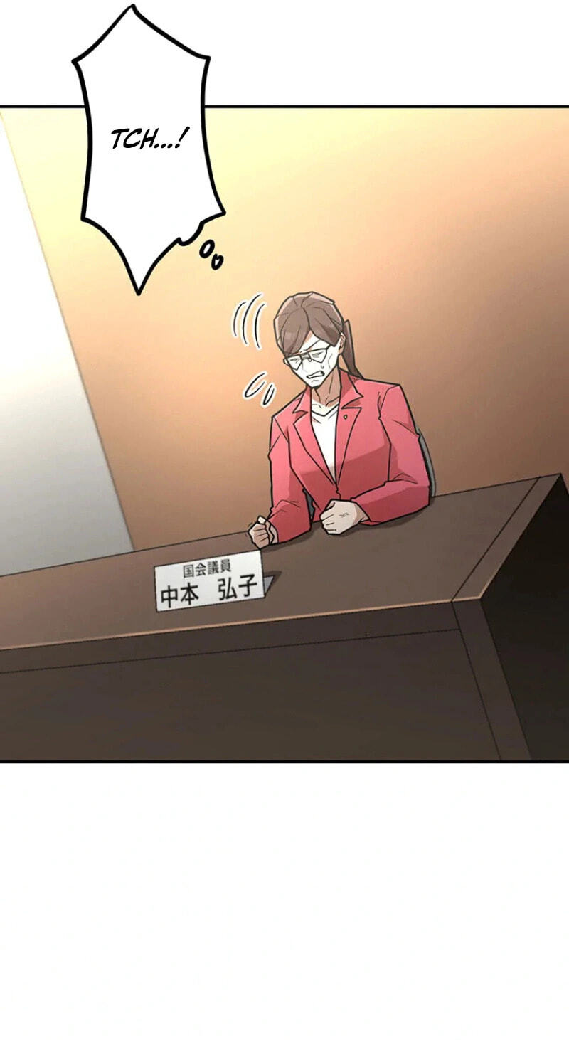 Maou App de S-kyuu Hunter ni Naremashita Chapter 105 page 47 - 