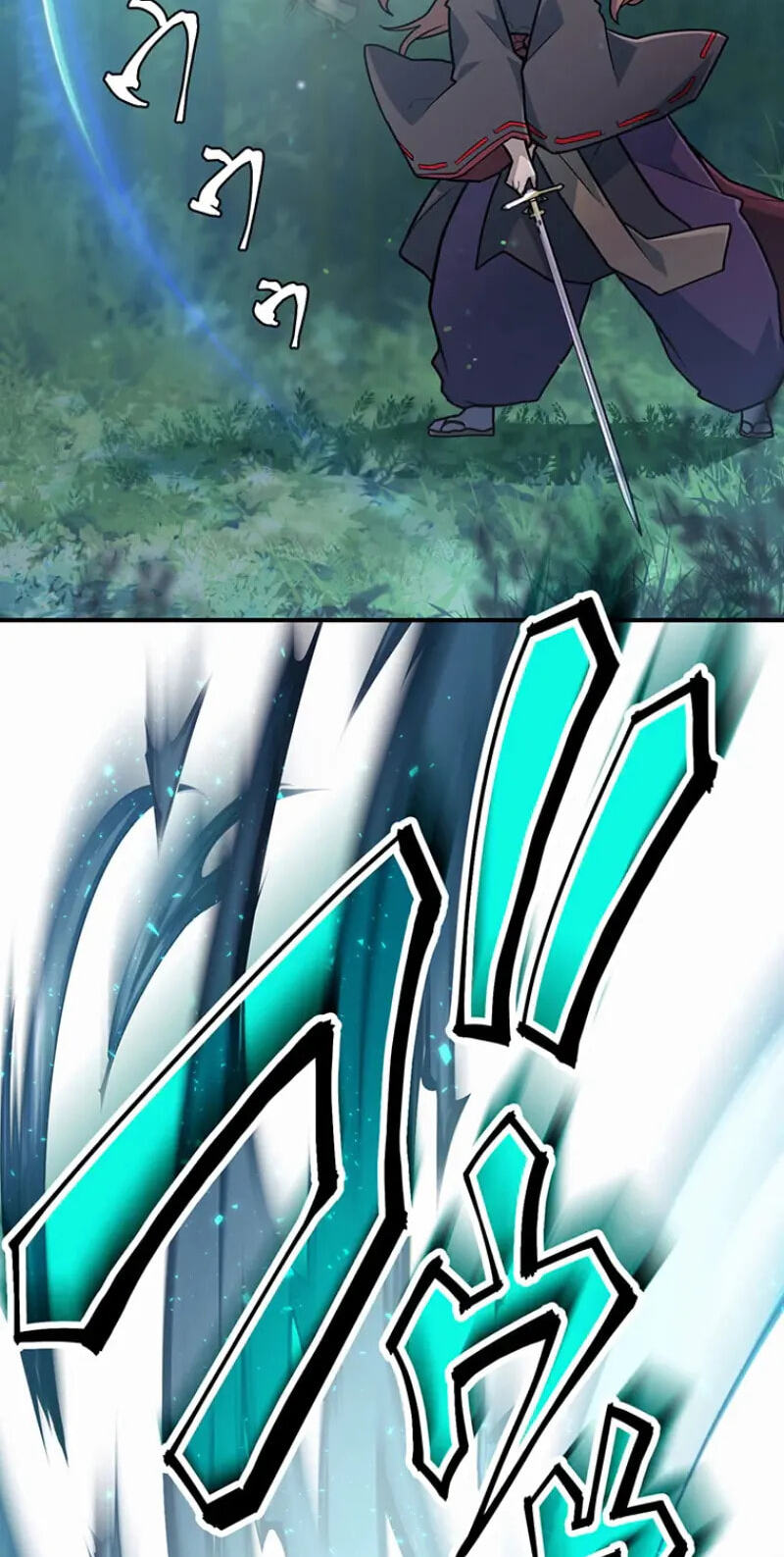 Maou App de S-kyuu Hunter ni Naremashita Chapter 109 page 6 - 