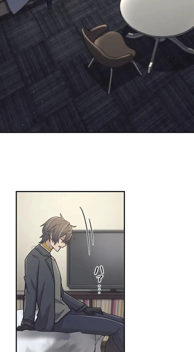 Maou App de S-kyuu Hunter ni Naremashita Chapter 109 page 75 - 