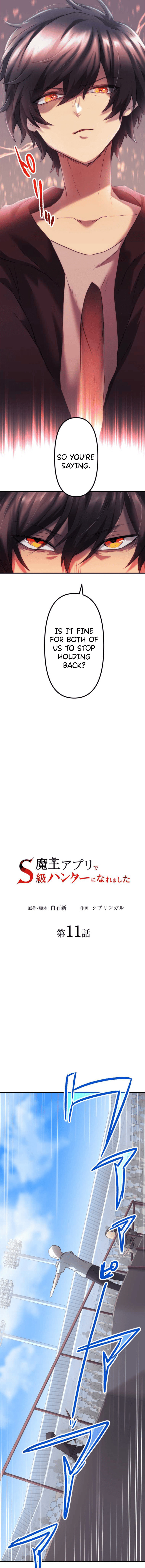 Maou App de S-kyuu Hunter ni Naremashita Chapter 11 page 3 - 