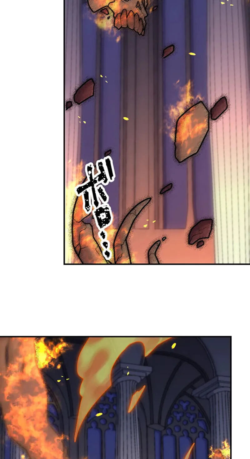 Maou App de S-kyuu Hunter ni Naremashita Chapter 111 page 13 - 