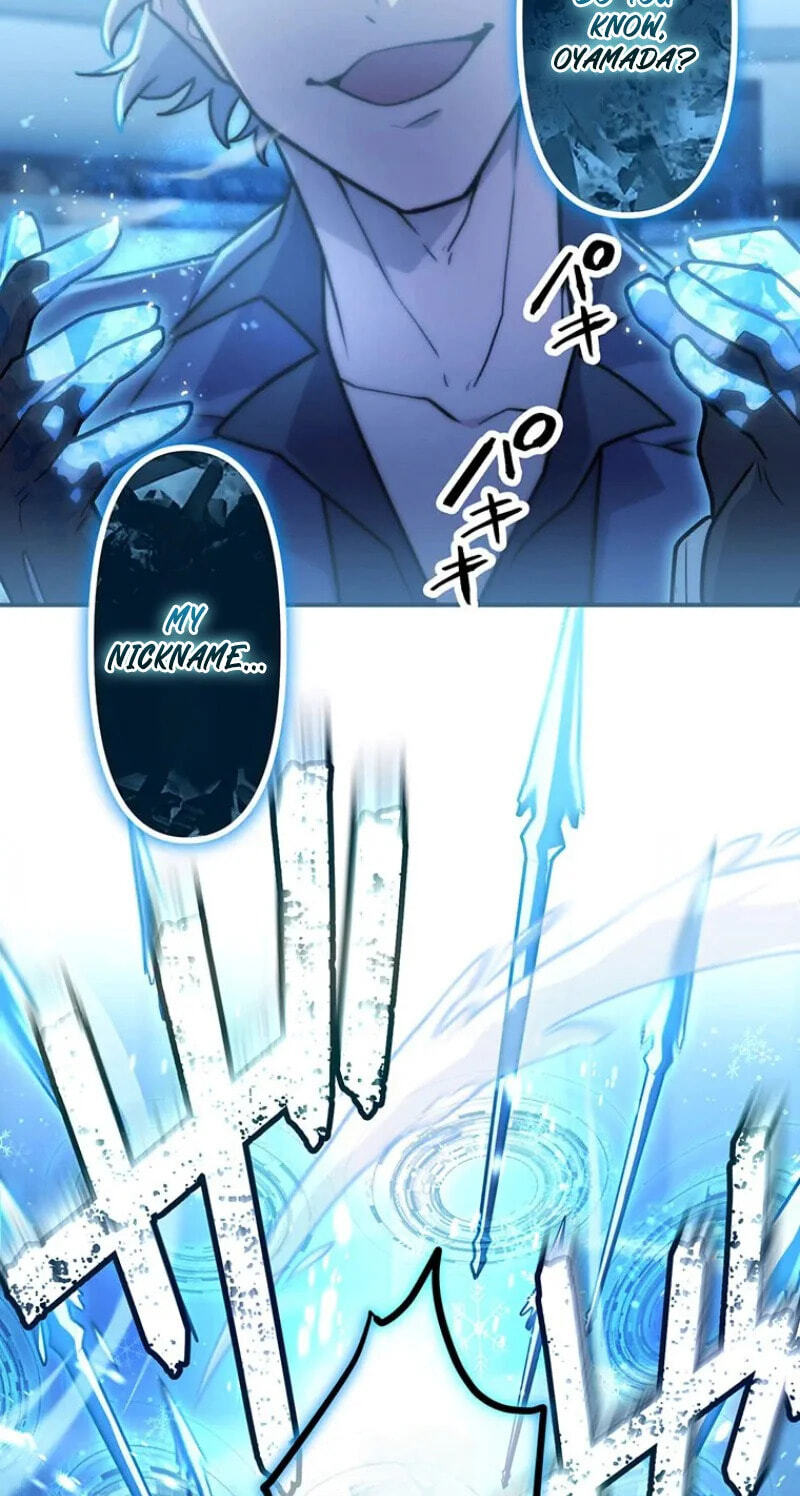 Maou App de S-kyuu Hunter ni Naremashita Chapter 112 page 65 - 