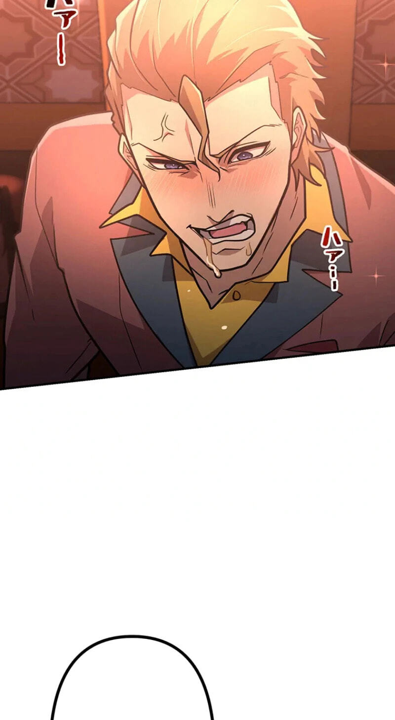 Maou App de S-kyuu Hunter ni Naremashita Chapter 118 page 98 - 