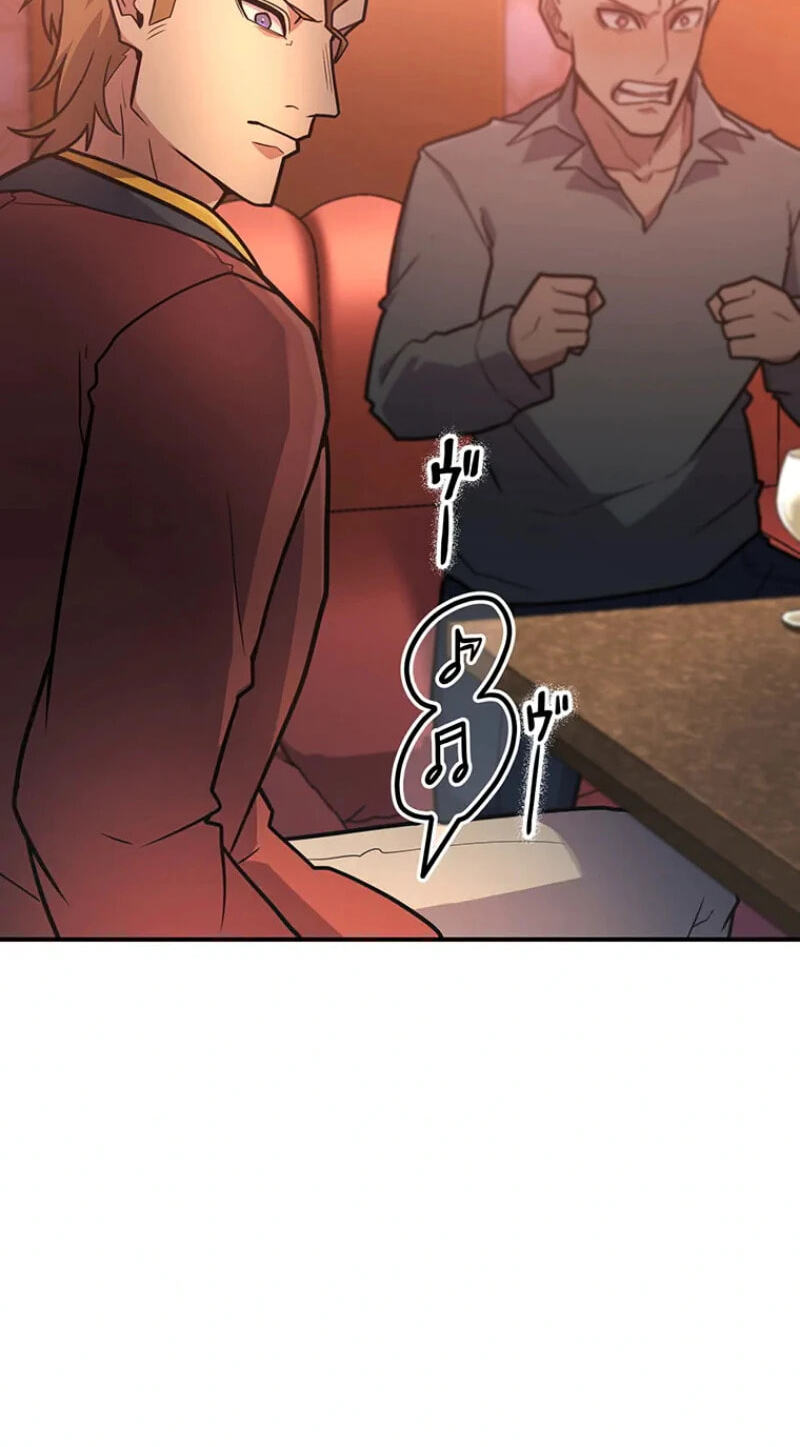 Maou App de S-kyuu Hunter ni Naremashita Chapter 119 page 16 - 