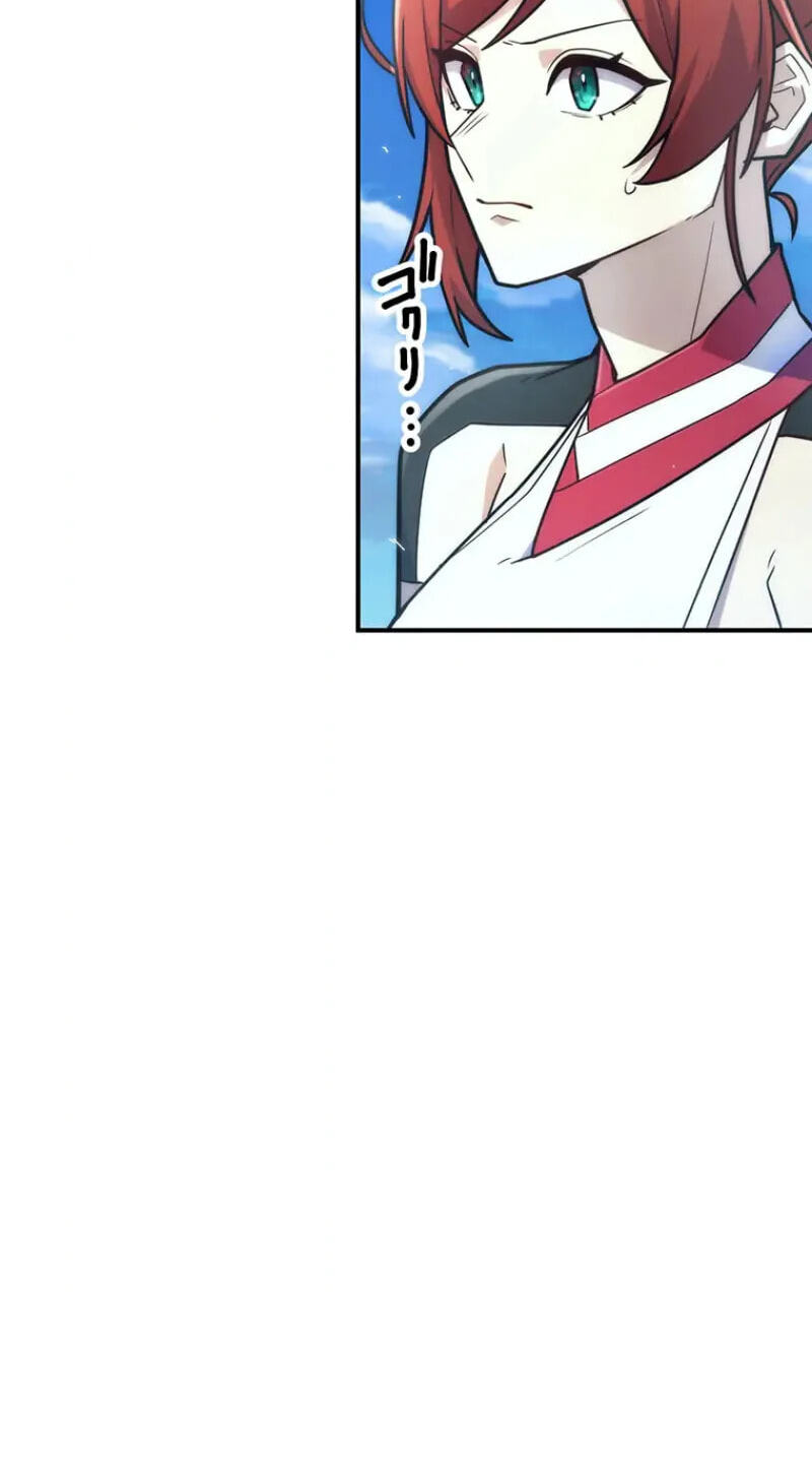 Maou App de S-kyuu Hunter ni Naremashita Chapter 120 page 4 - 