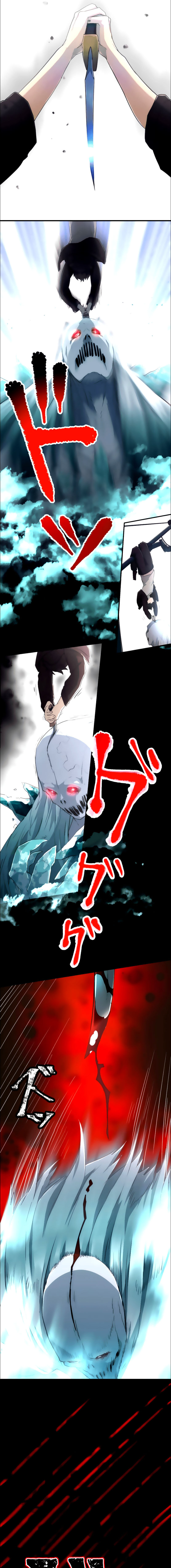 Maou App de S-kyuu Hunter ni Naremashita Chapter 13 page 15 - 