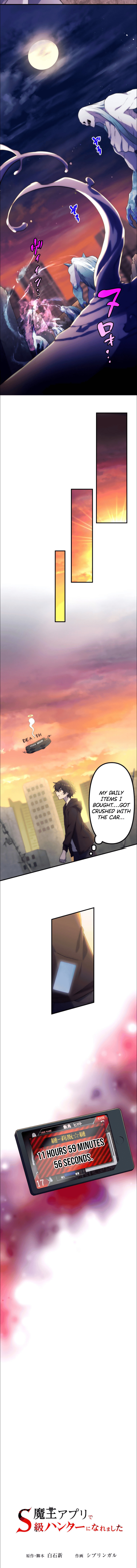 Maou App de S-kyuu Hunter ni Naremashita Chapter 15 page 4 - 