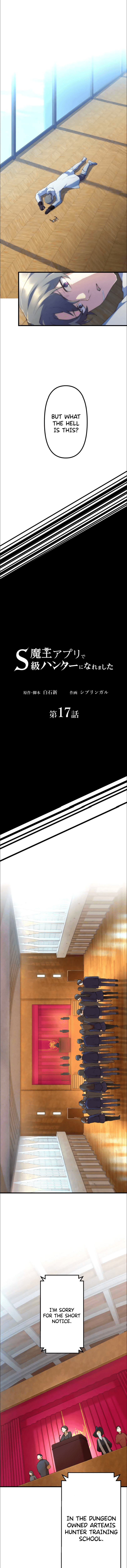 Maou App de S-kyuu Hunter ni Naremashita Chapter 17 page 10 - 