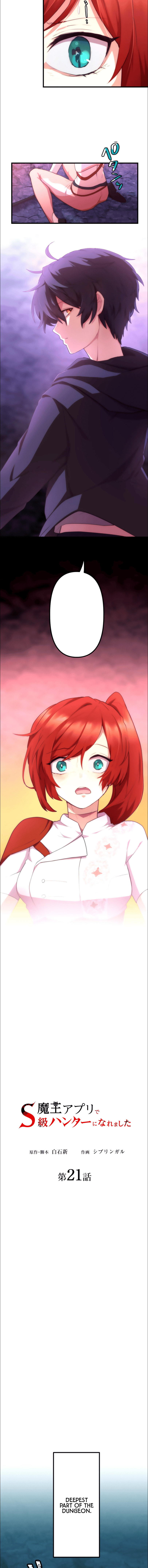 Maou App de S-kyuu Hunter ni Naremashita Chapter 21 page 5 - 