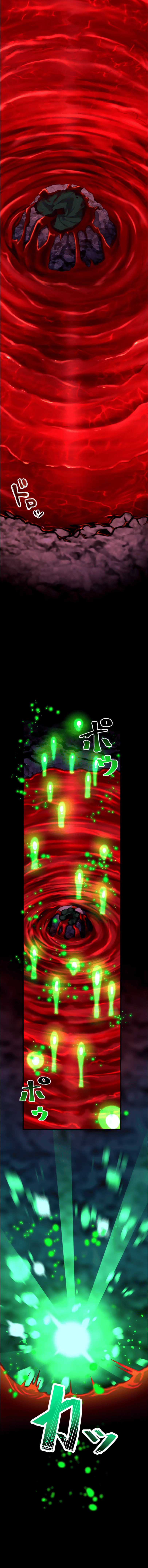 Maou App de S-kyuu Hunter ni Naremashita Chapter 21 page 9 - 