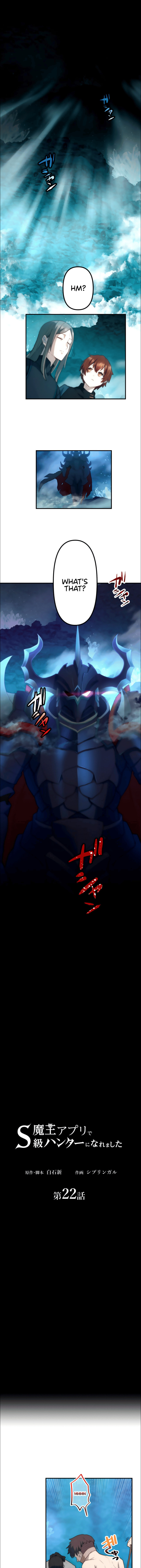 Maou App de S-kyuu Hunter ni Naremashita Chapter 22 page 3 - 