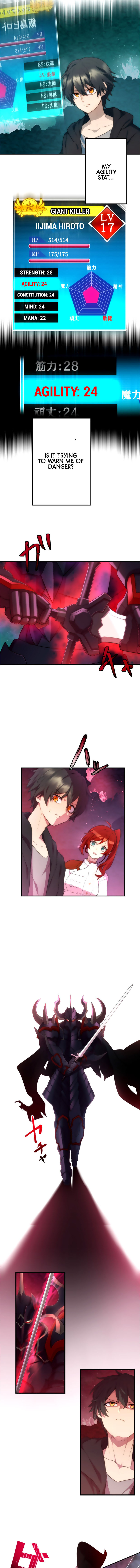 Maou App de S-kyuu Hunter ni Naremashita Chapter 22 page 7 - 