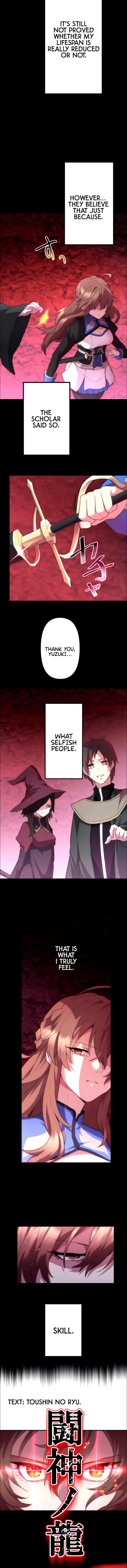 Maou App de S-kyuu Hunter ni Naremashita Chapter 23 page 16 - 