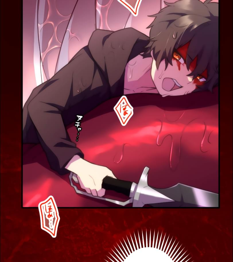Maou App de S-kyuu Hunter ni Naremashita Chapter 25 page 5 - 