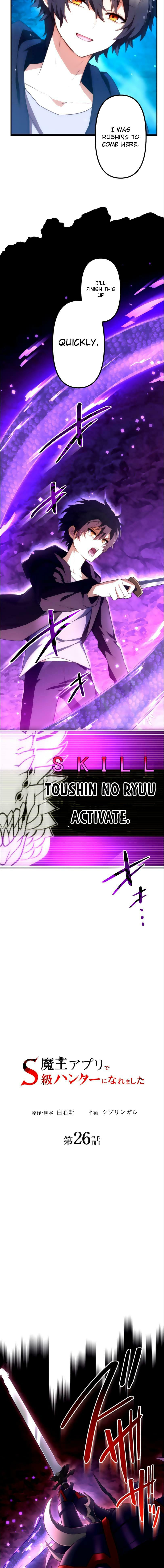 Maou App de S-kyuu Hunter ni Naremashita Chapter 26 page 9 - 