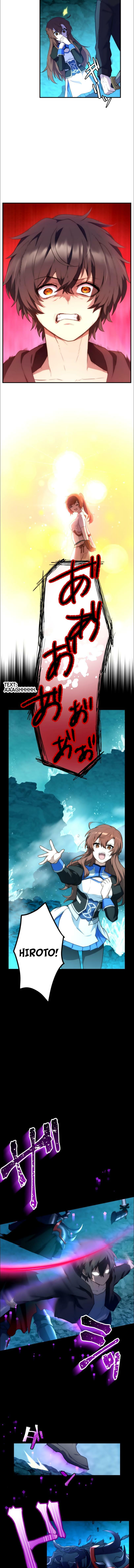 Maou App de S-kyuu Hunter ni Naremashita Chapter 27 page 3 - 