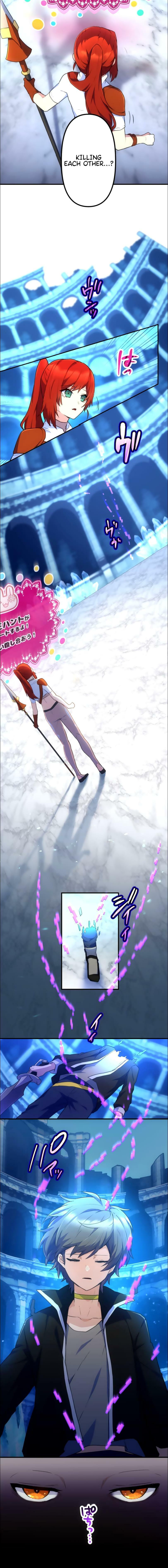 Maou App de S-kyuu Hunter ni Naremashita Chapter 28 page 5 - 