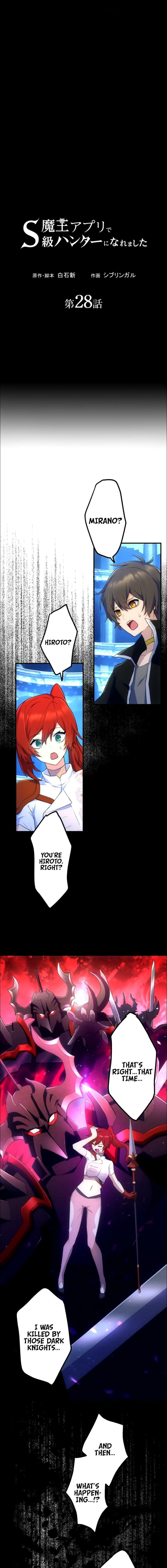 Maou App de S-kyuu Hunter ni Naremashita Chapter 28 page 6 - 