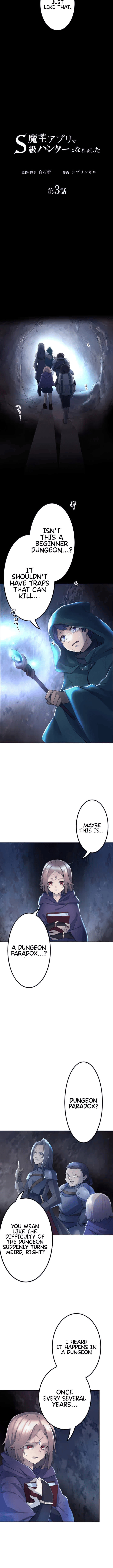 Maou App de S-kyuu Hunter ni Naremashita Chapter 3 page 8 - 