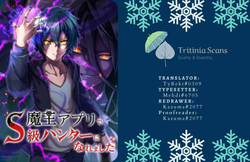 Maou App de S-kyuu Hunter ni Naremashita Chapter 33 page 1 - 