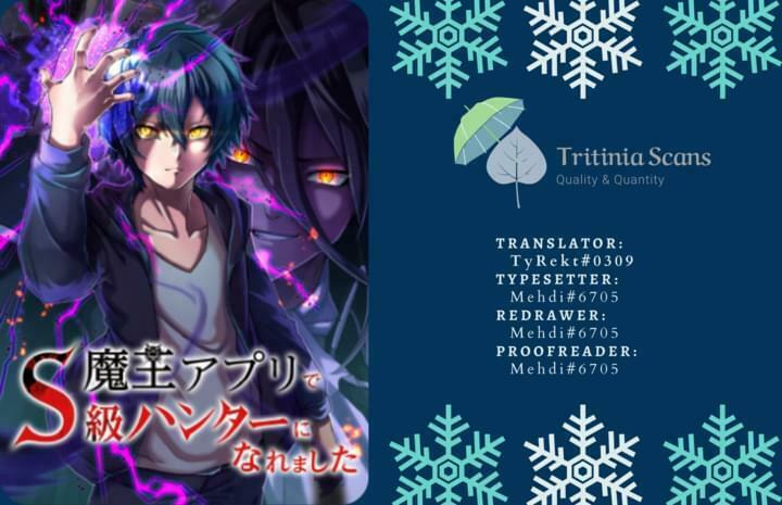 Maou App de S-kyuu Hunter ni Naremashita Chapter 36 page 1 - 