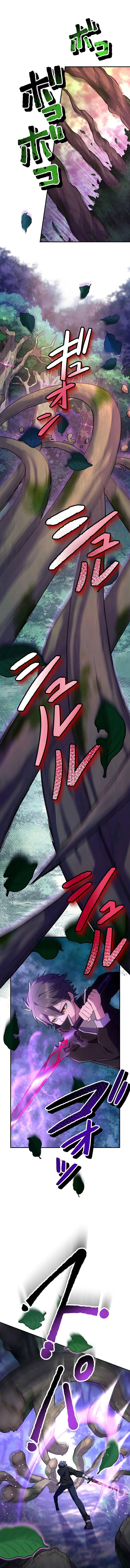 Maou App de S-kyuu Hunter ni Naremashita Chapter 43 page 8 - 