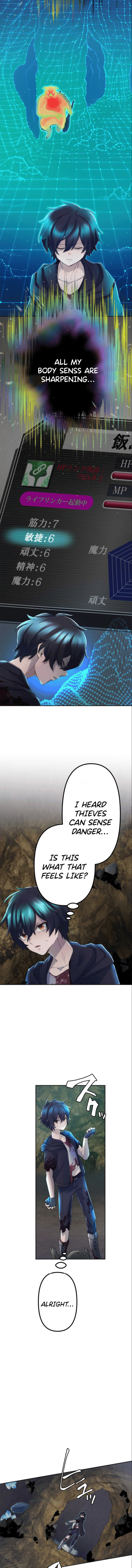 Maou App de S-kyuu Hunter ni Naremashita Chapter 5 page 4 - 