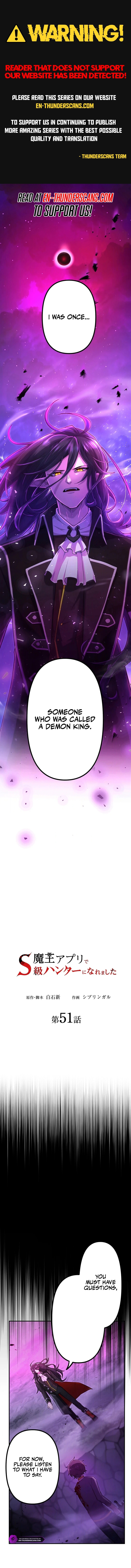 Maou App de S-kyuu Hunter ni Naremashita Chapter 51 page 1 - 