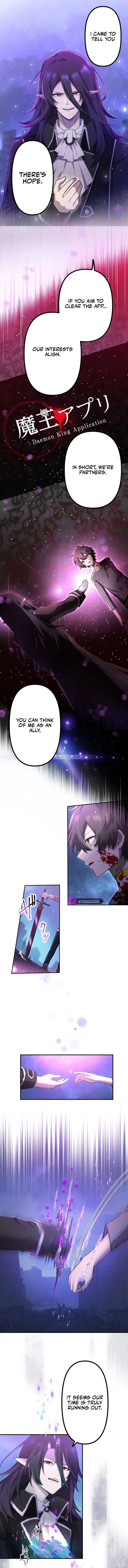 Maou App de S-kyuu Hunter ni Naremashita Chapter 51 page 13 - 