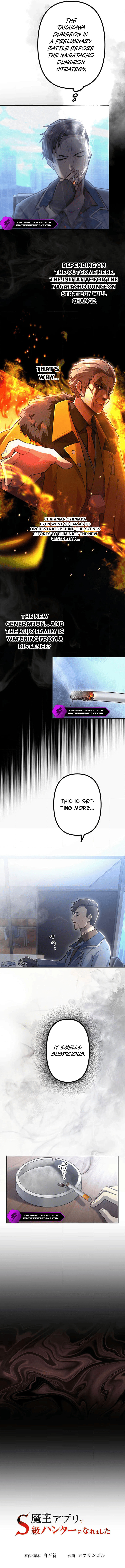 Maou App de S-kyuu Hunter ni Naremashita Chapter 53 page 3 - 