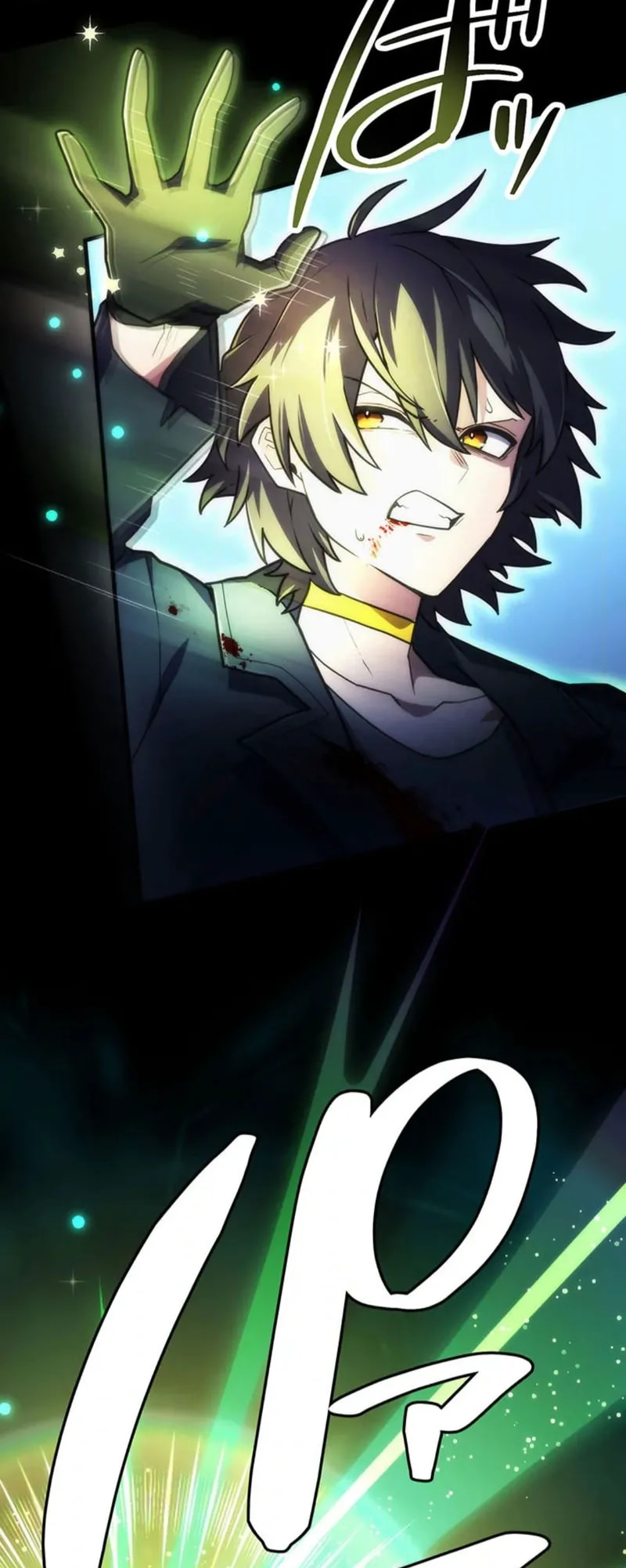 Maou App de S-kyuu Hunter ni Naremashita Chapter 60 page 6 - 