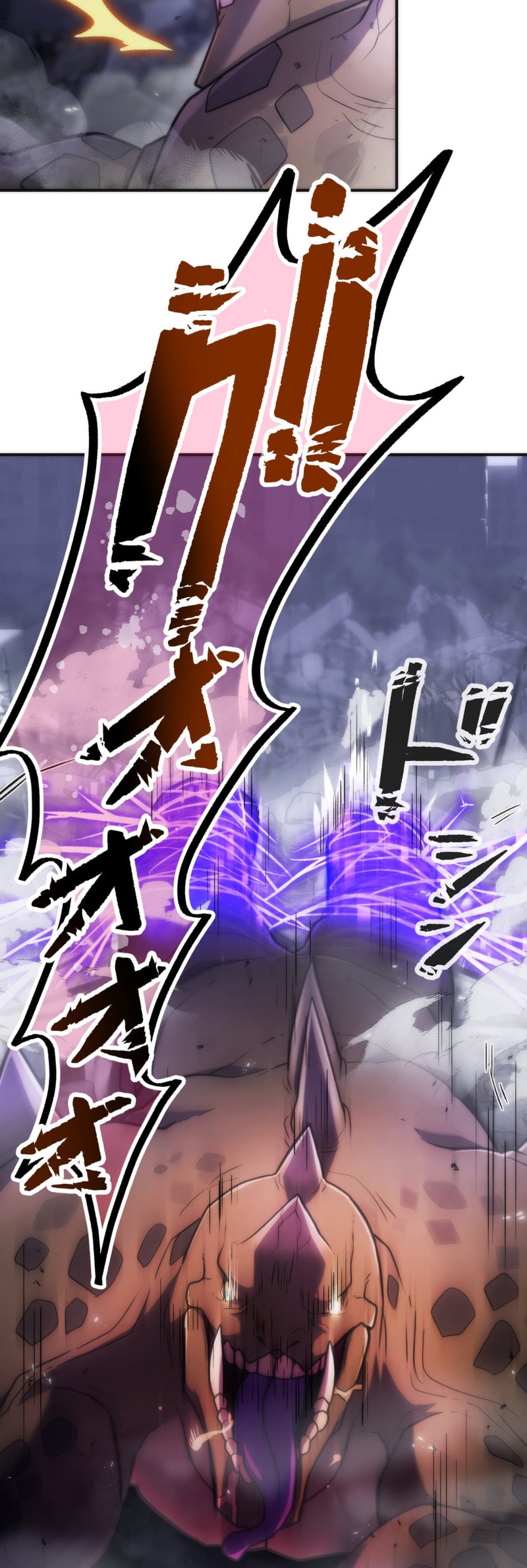 Maou App de S-kyuu Hunter ni Naremashita Chapter 62 page 20 - 