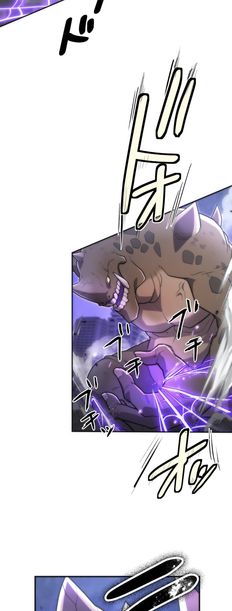 Maou App de S-kyuu Hunter ni Naremashita Chapter 62 page 8 - 