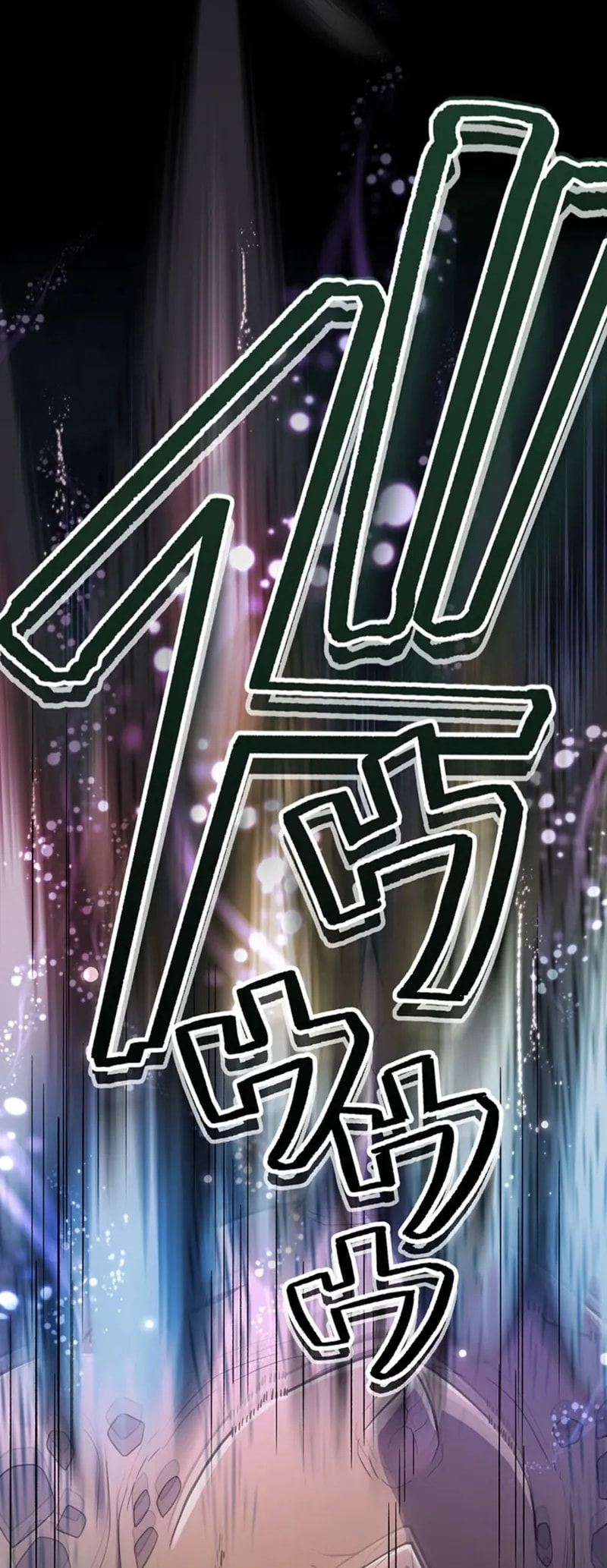 Maou App de S-kyuu Hunter ni Naremashita Chapter 63 page 12 - 