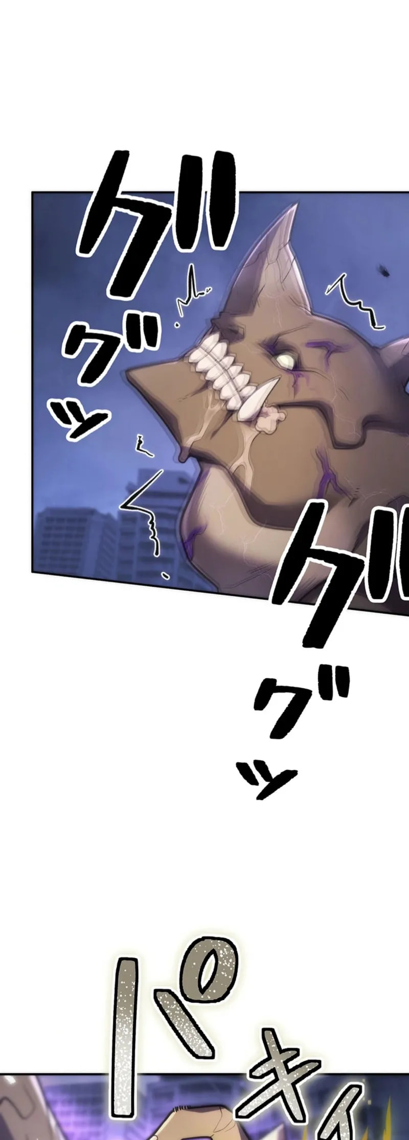 Maou App de S-kyuu Hunter ni Naremashita Chapter 63 page 5 - 