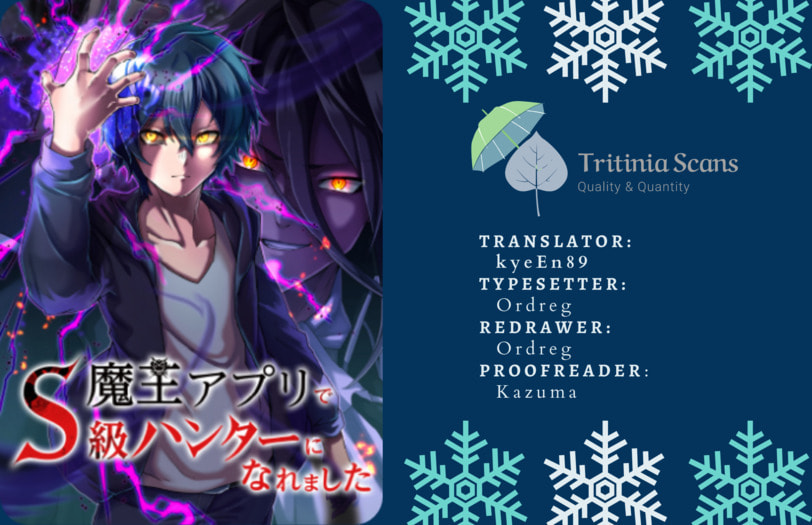 Maou App de S-kyuu Hunter ni Naremashita Chapter 7 page 1 - 