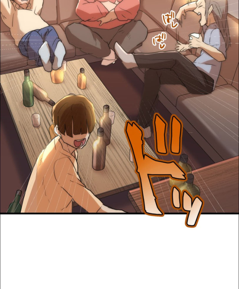 Maou App de S-kyuu Hunter ni Naremashita Chapter 7 page 25 - 