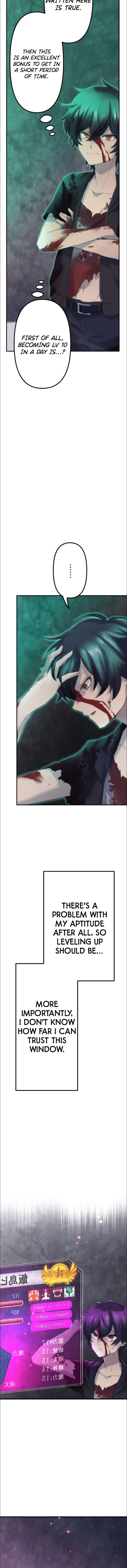 Maou App de S-kyuu Hunter ni Naremashita Chapter 7 page 6 - 