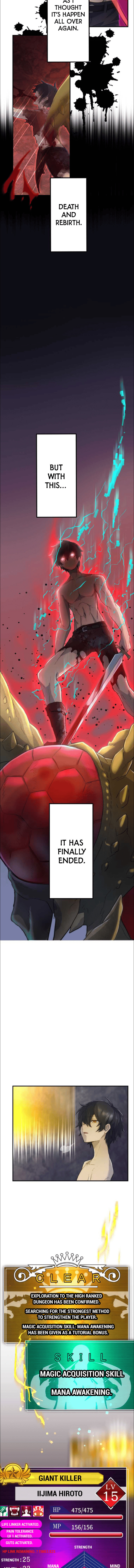 Maou App de S-kyuu Hunter ni Naremashita Chapter 8 page 4 - 