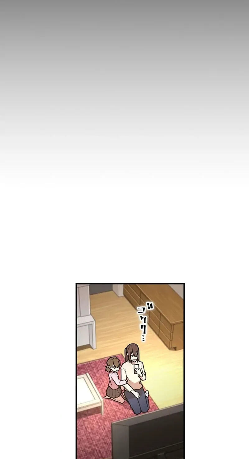 Maou App de S-kyuu Hunter ni Naremashita Chapter 85 page 21 - 