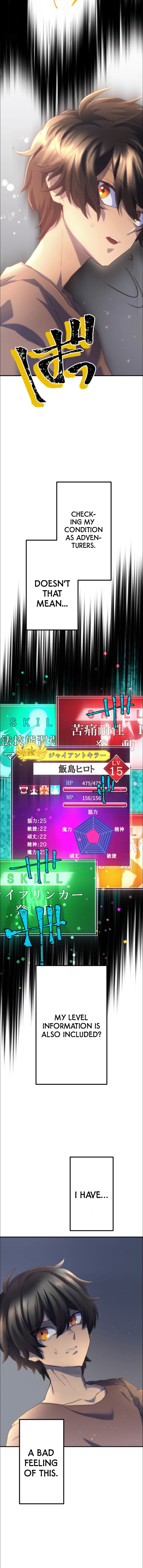 Maou App de S-kyuu Hunter ni Naremashita Chapter 9 page 11 - 