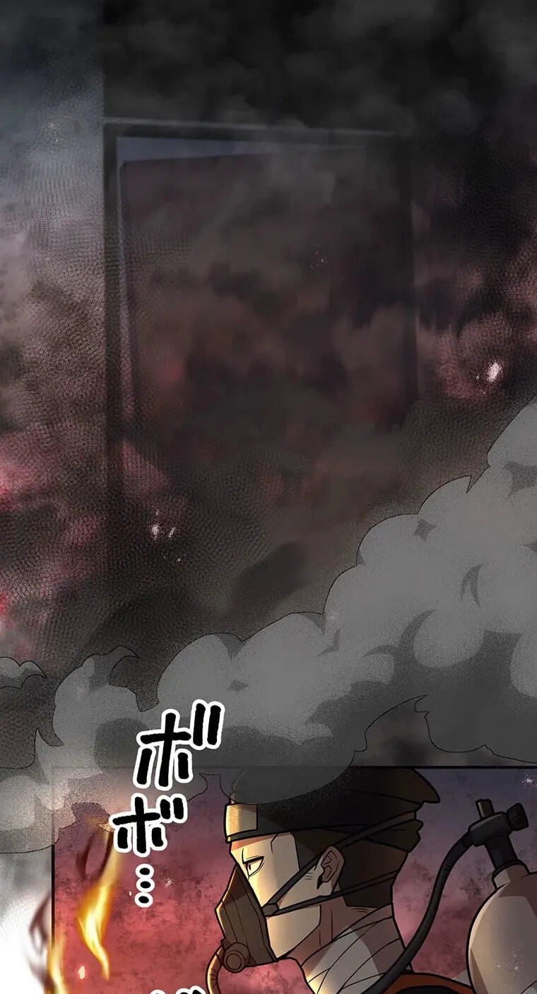 Maou App de S-kyuu Hunter ni Naremashita Chapter 92 page 10 - 