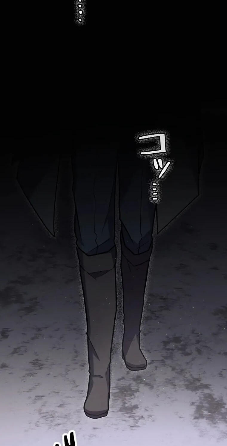 Maou App de S-kyuu Hunter ni Naremashita Chapter 93 page 45 - 