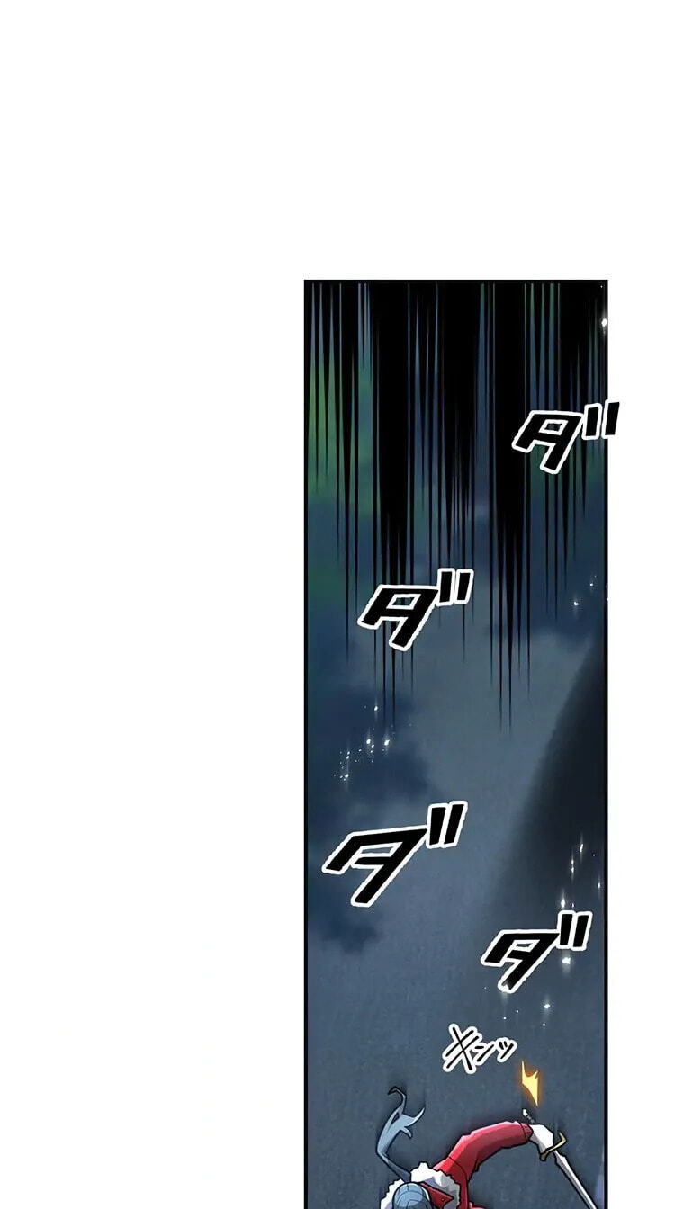 Maou App de S-kyuu Hunter ni Naremashita Chapter 94 page 5 - 