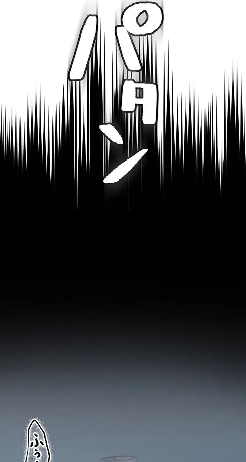 Maou App de S-kyuu Hunter ni Naremashita Chapter 95 page 30 - 
